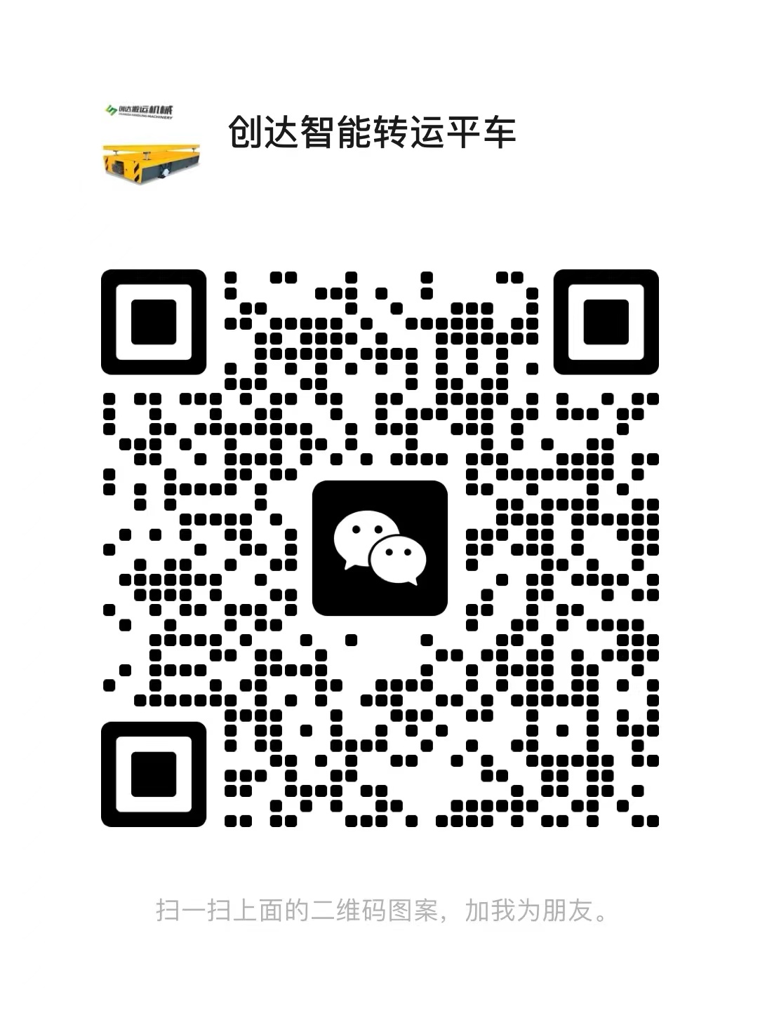 关注我们
