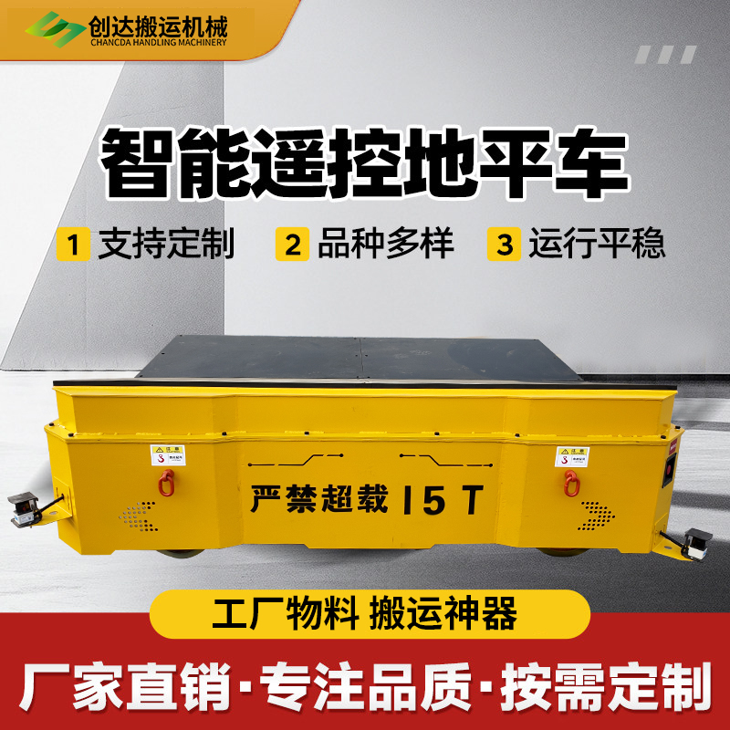  AGV智能无轨搬运车